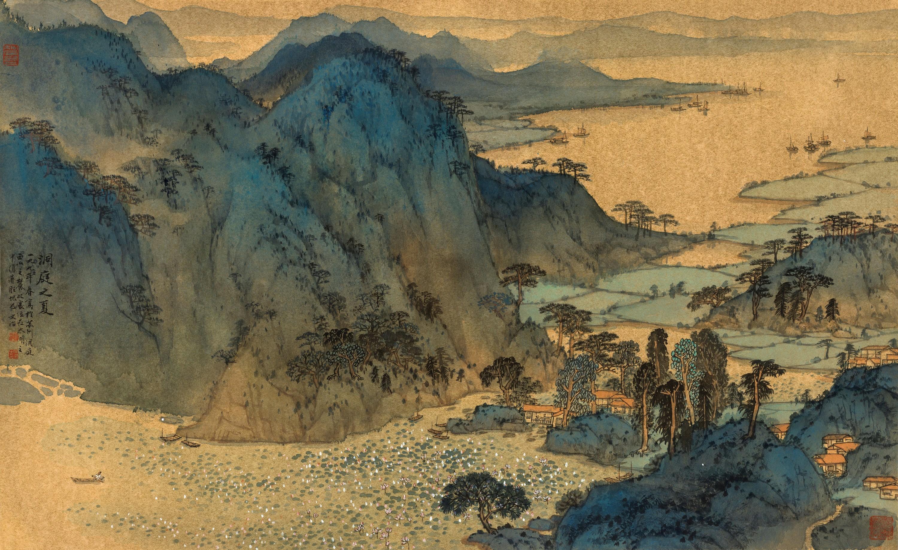 Song Wenzhi - Landscape