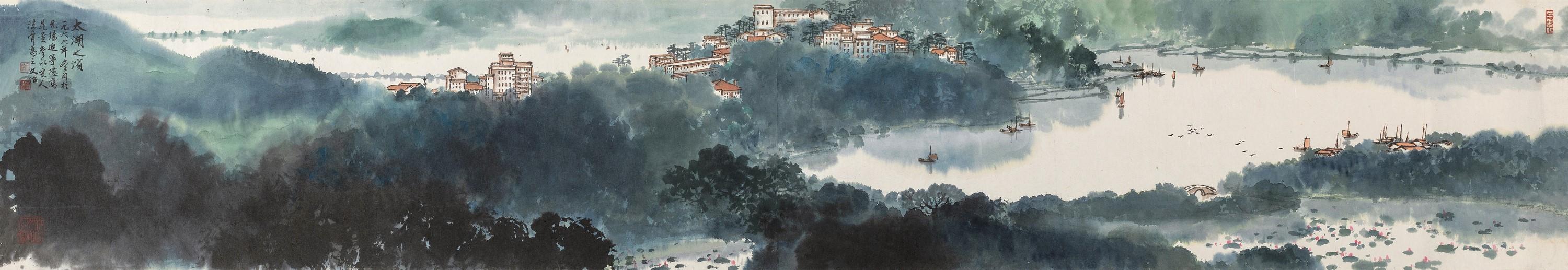 Song Wenzhi - Landscape