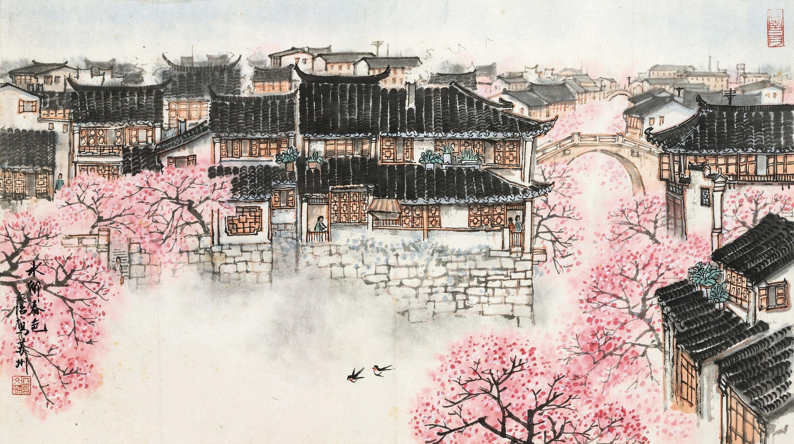 Song Wenzhi - Landscape