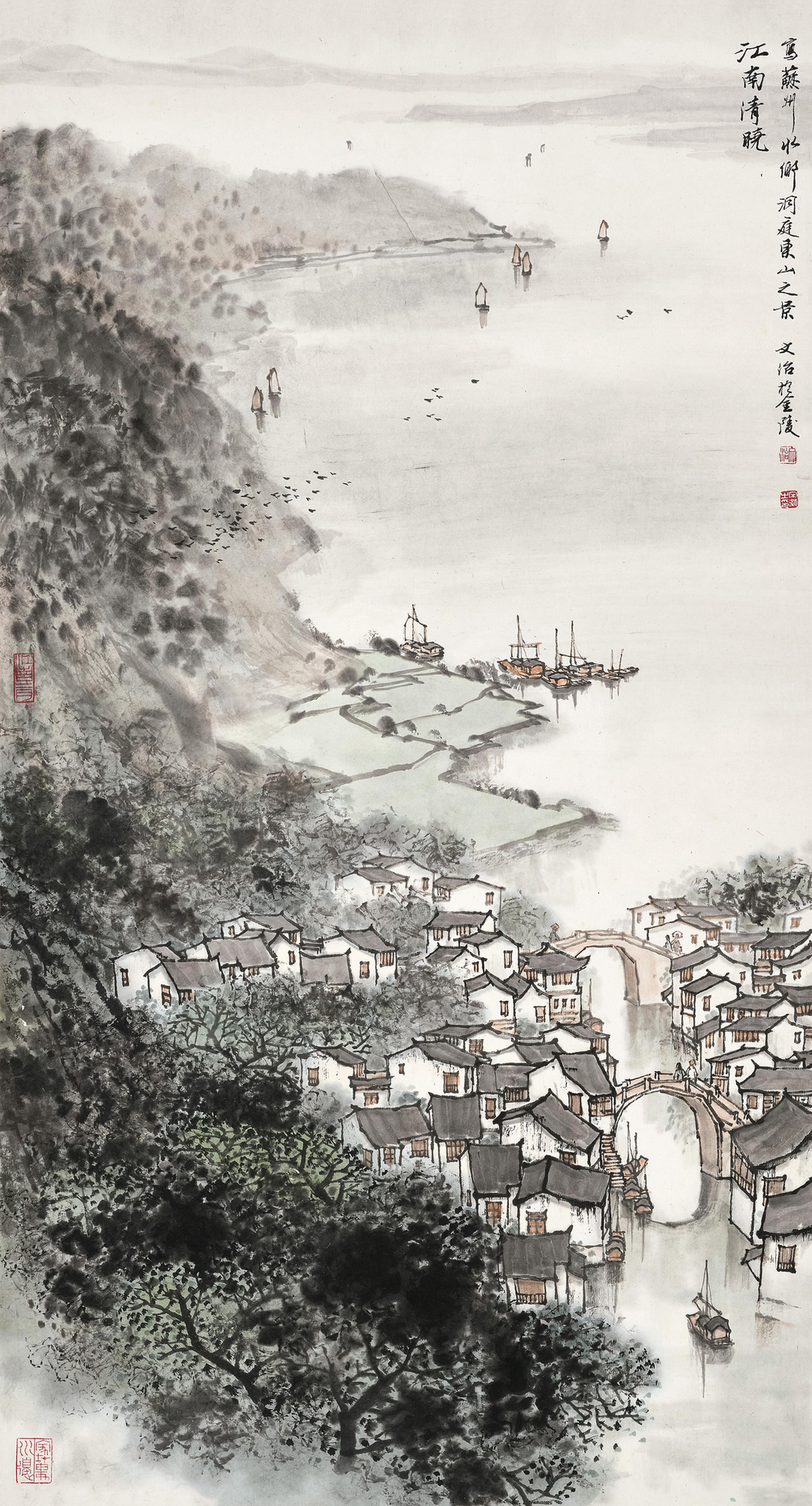 Song Wenzhi - Landscape