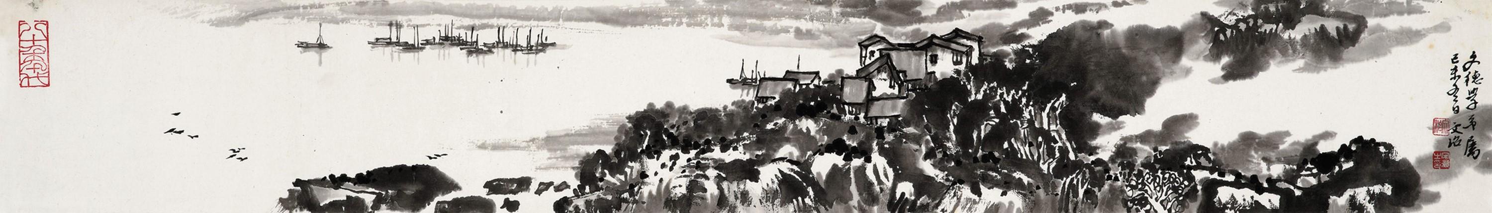 Song Wenzhi - Landscape
