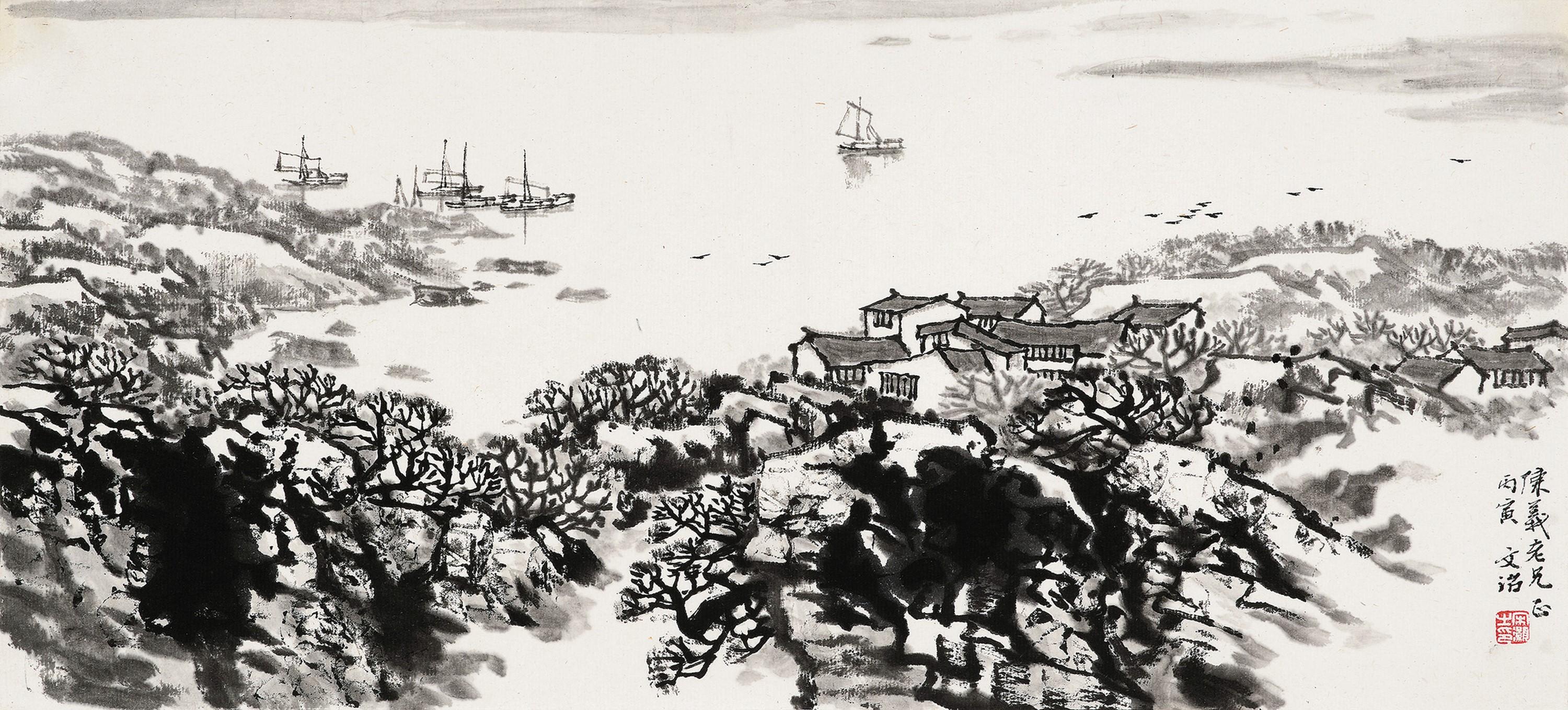 Song Wenzhi - Landscape