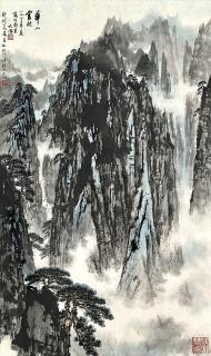 Song Wenzhi - Mount Hua Amidst Clouds