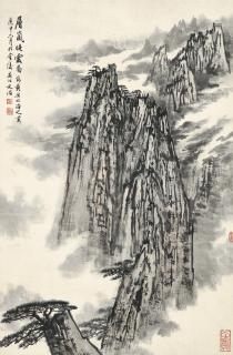 Song Wenzhi - Mount Huang Amidst The Clouds