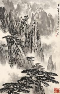 Song Wenzhi - Pines and Clouds on Mount Huang