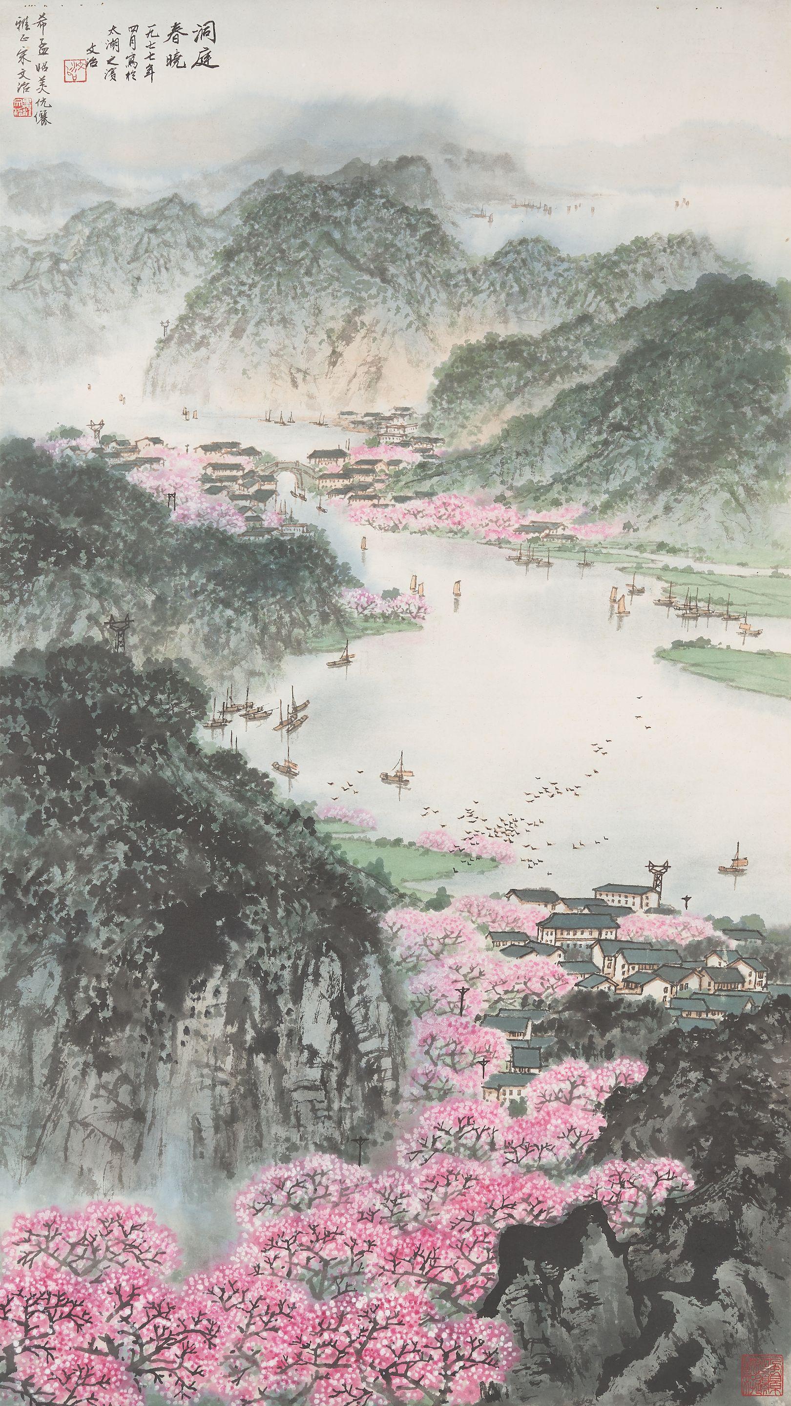 Song Wenzhi - Spring Morning At Dongting Lake