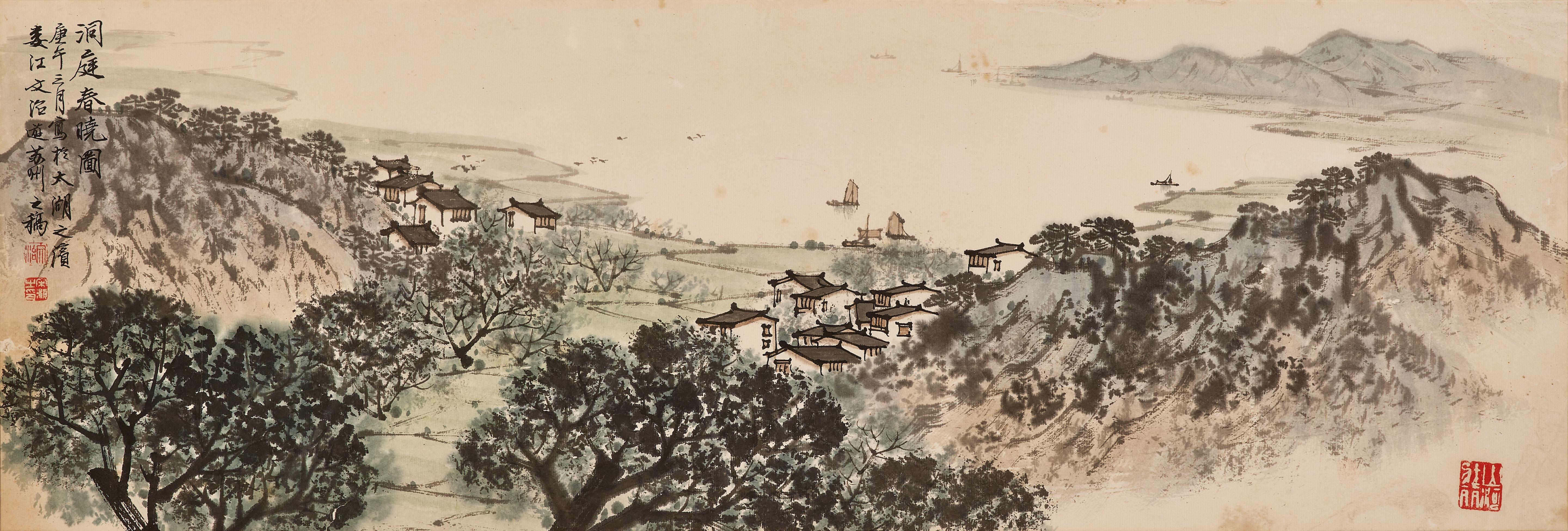 Song Wenzhi - Spring Morning in Dongting Lake, 1990