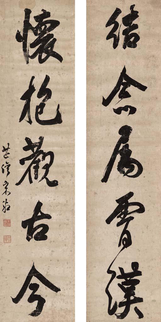 Song Xiang - Calligraphy Couplet in Running Cursive Script