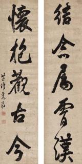Song Xiang - Calligraphy Couplet in Running Cursive Script