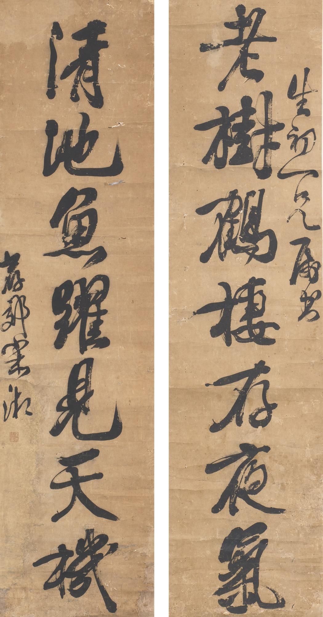 Song Xiang - Calligraphy Couplet In Running Script