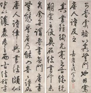 Song Xiang - Running Cursive Script Calligraphy