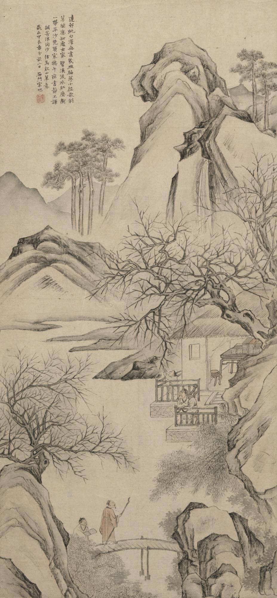 Song Xu - Landscape After Ma Yuan