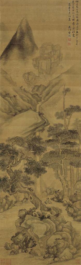 Song Xu - Landscape