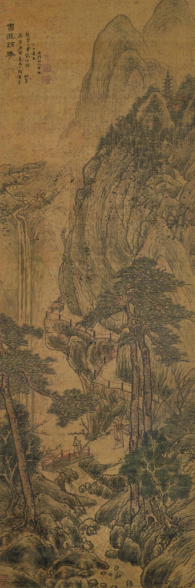 Song Xu - Mountain Visiting In Spring