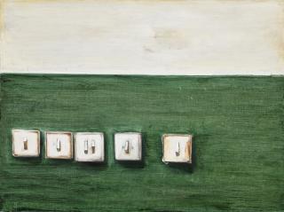 Song Yige - The Wall