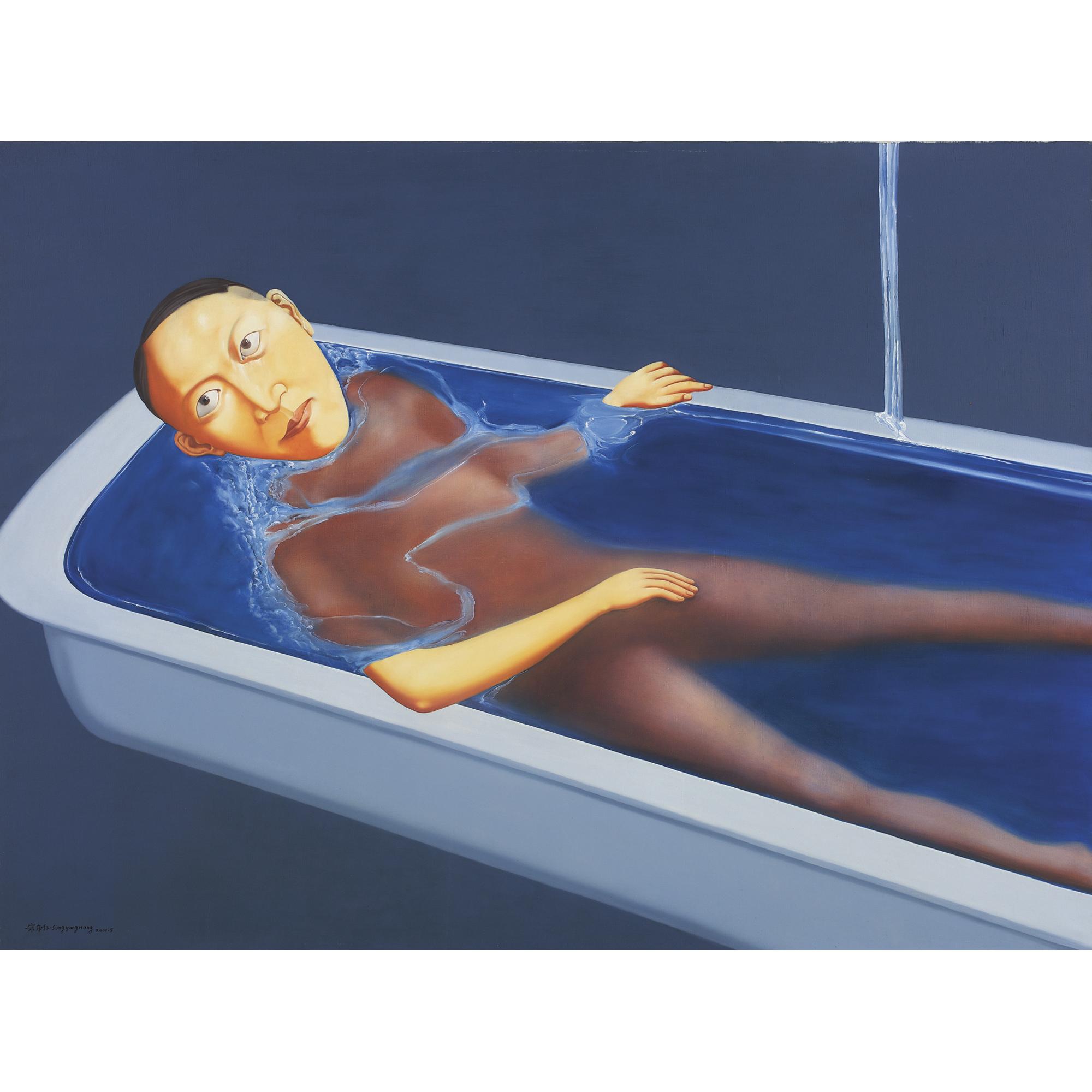 Song Yonghong - Bath Of Consolation