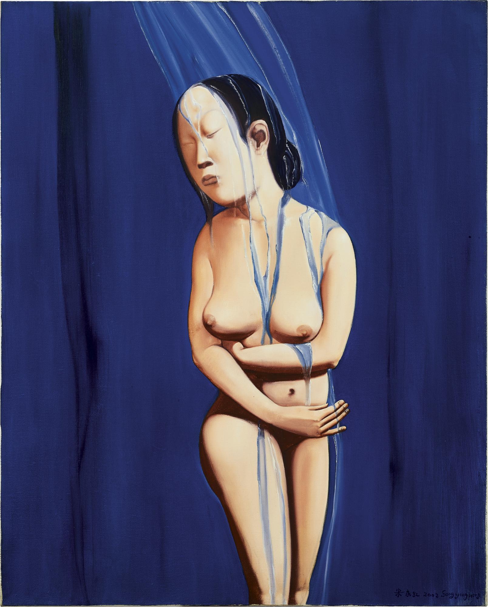 Song Yonghong - Bath Of Consolation