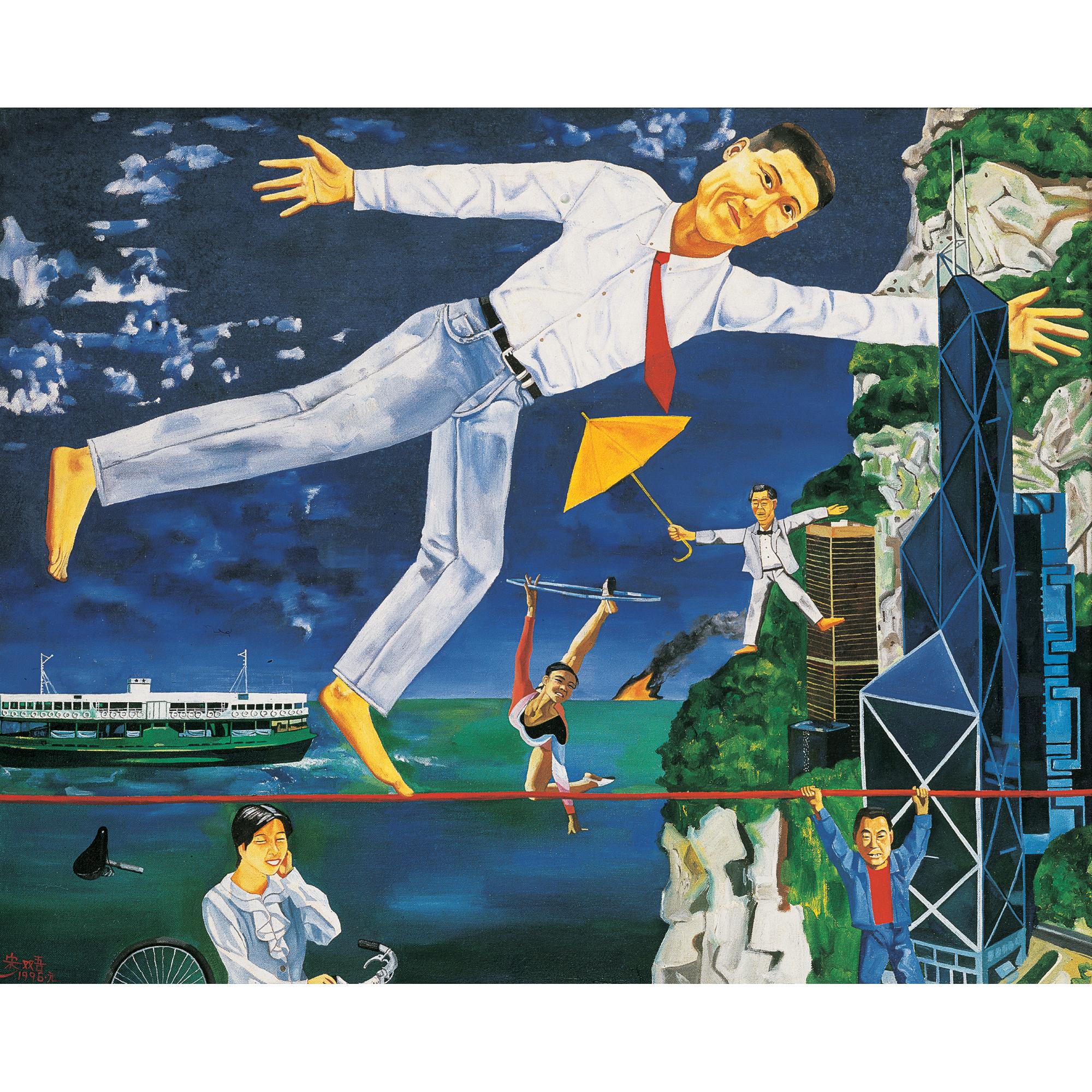 Song Yonghong - Hong Kong Series