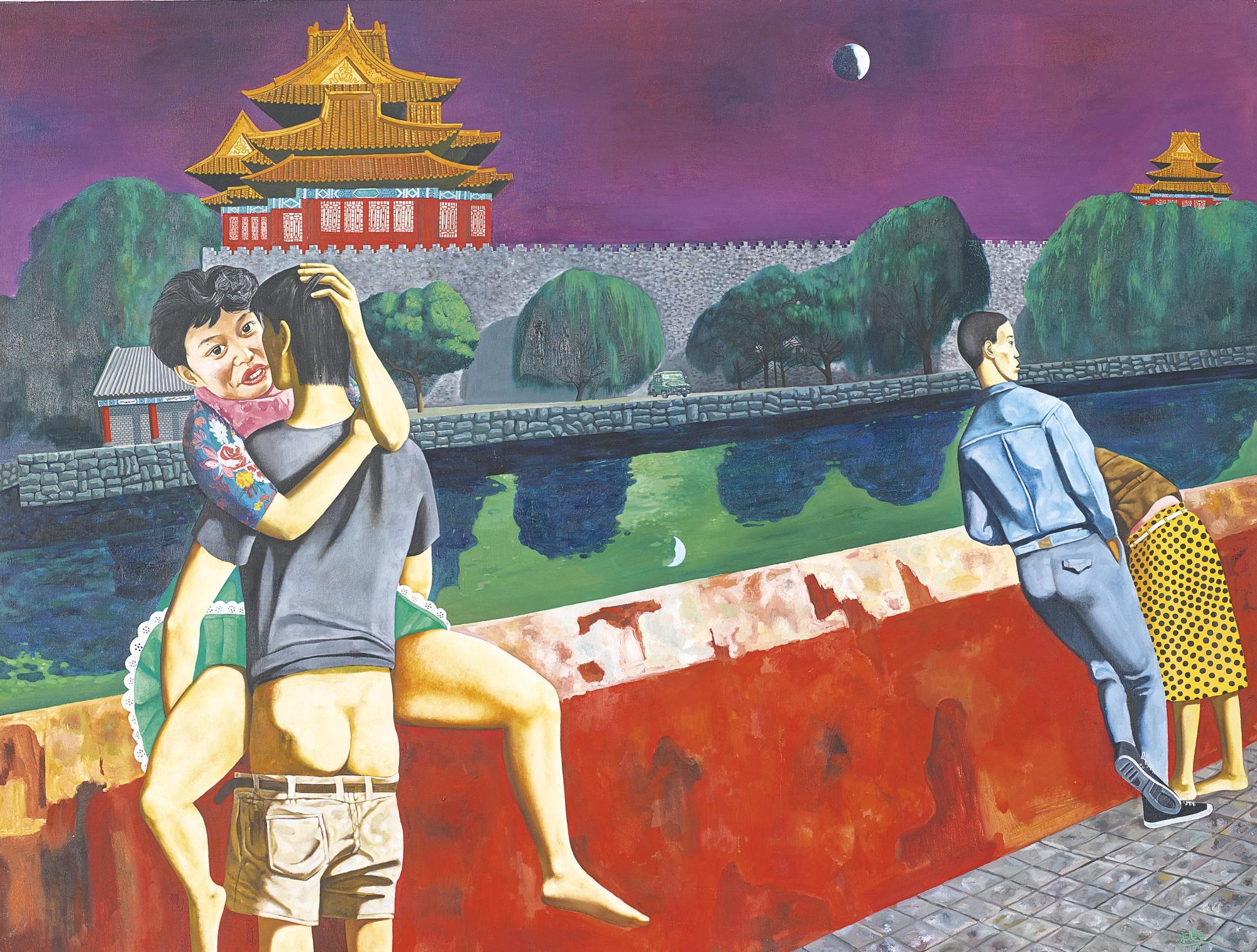 Song Yonghong - Moat Around The Forbidden City
