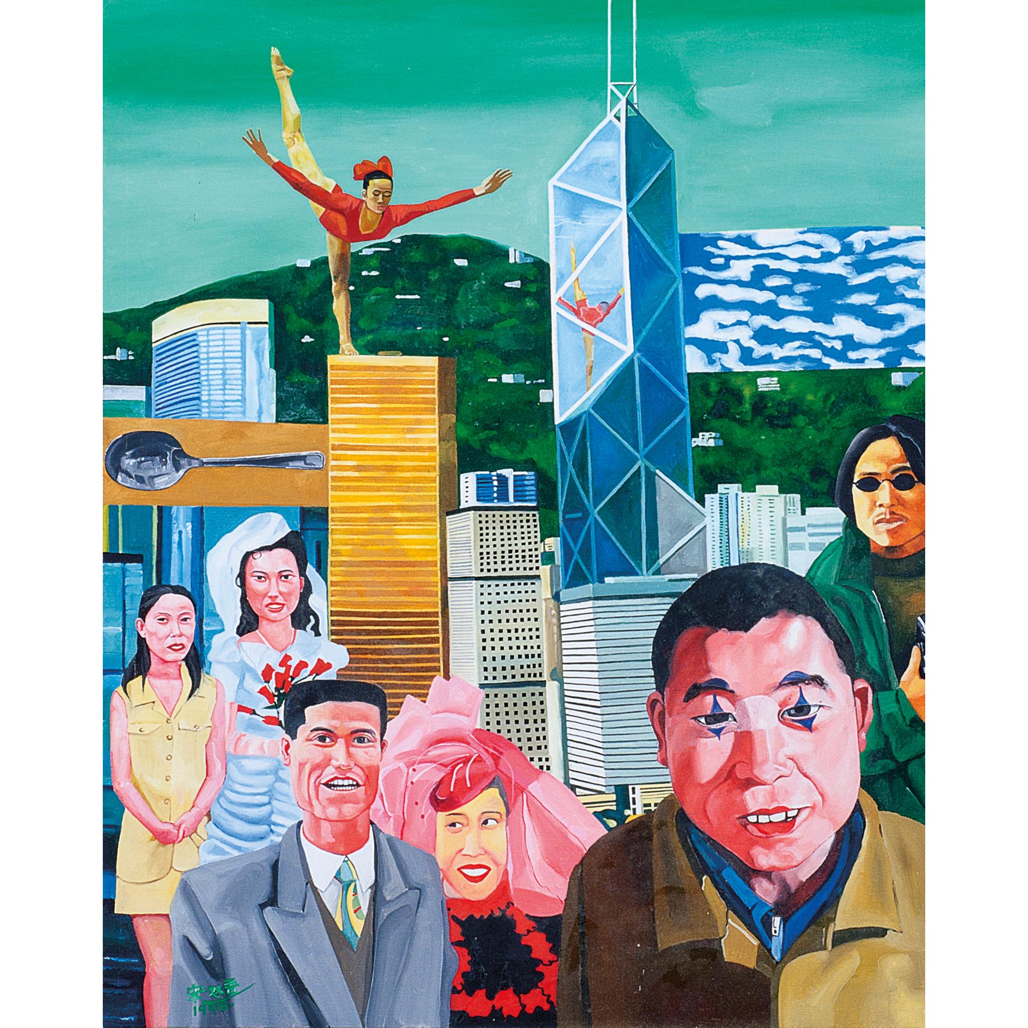 Song Yonghong - New Balance