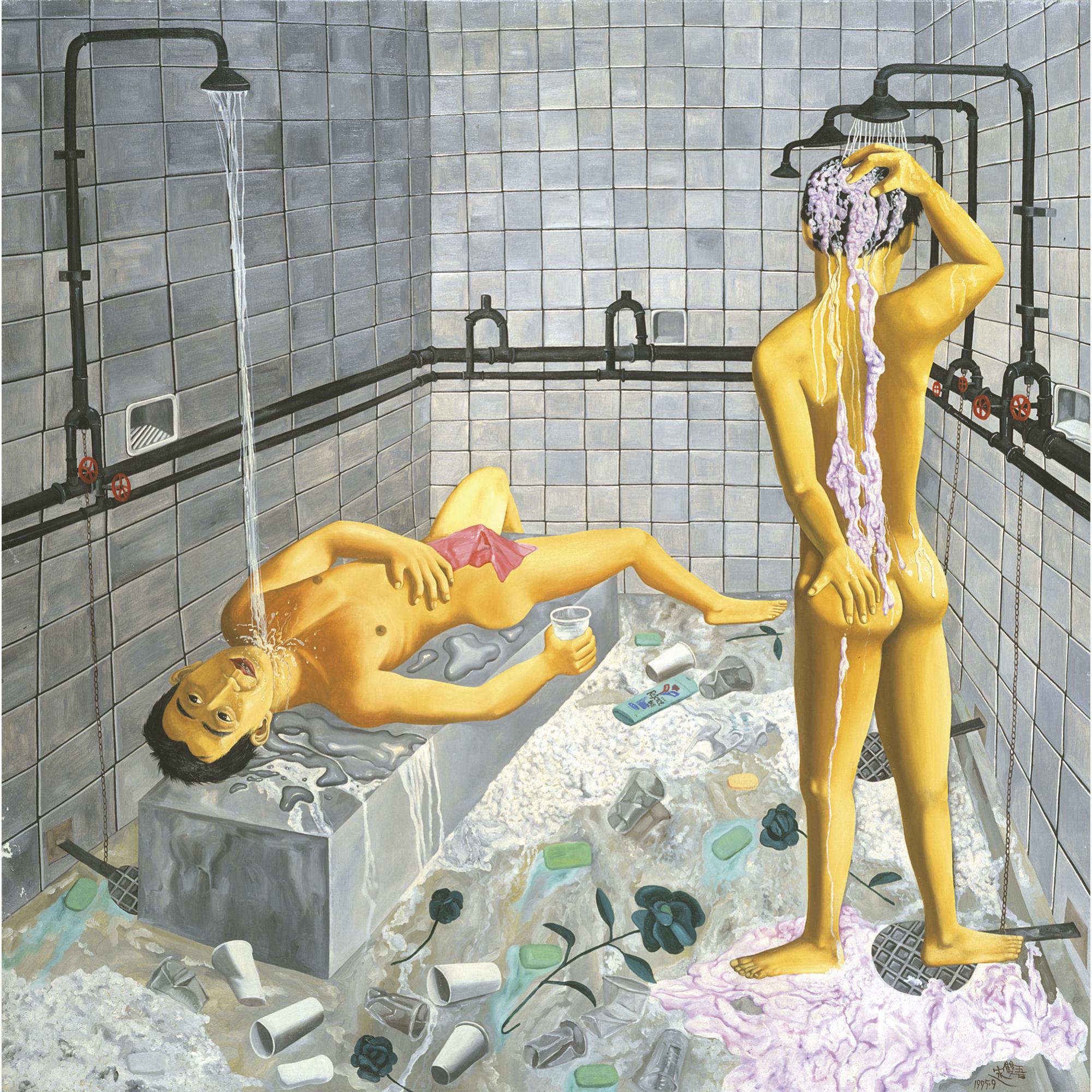 Song Yonghong - Public Bathroom