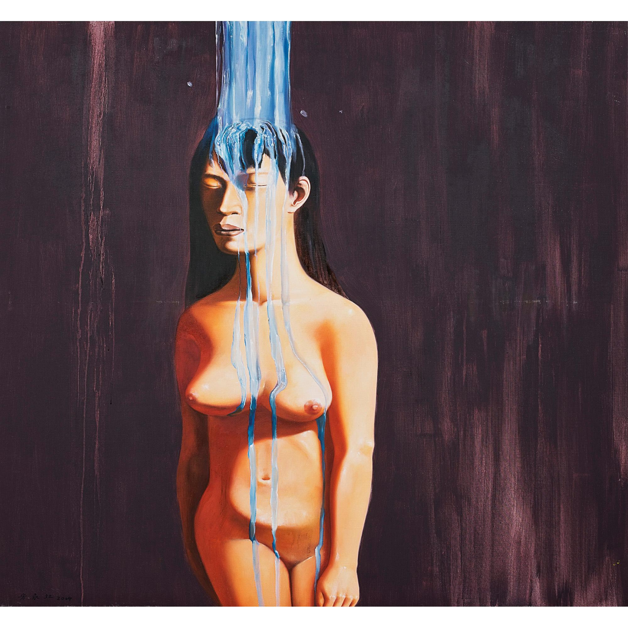 Song Yonghong - The Bath Of Consolation