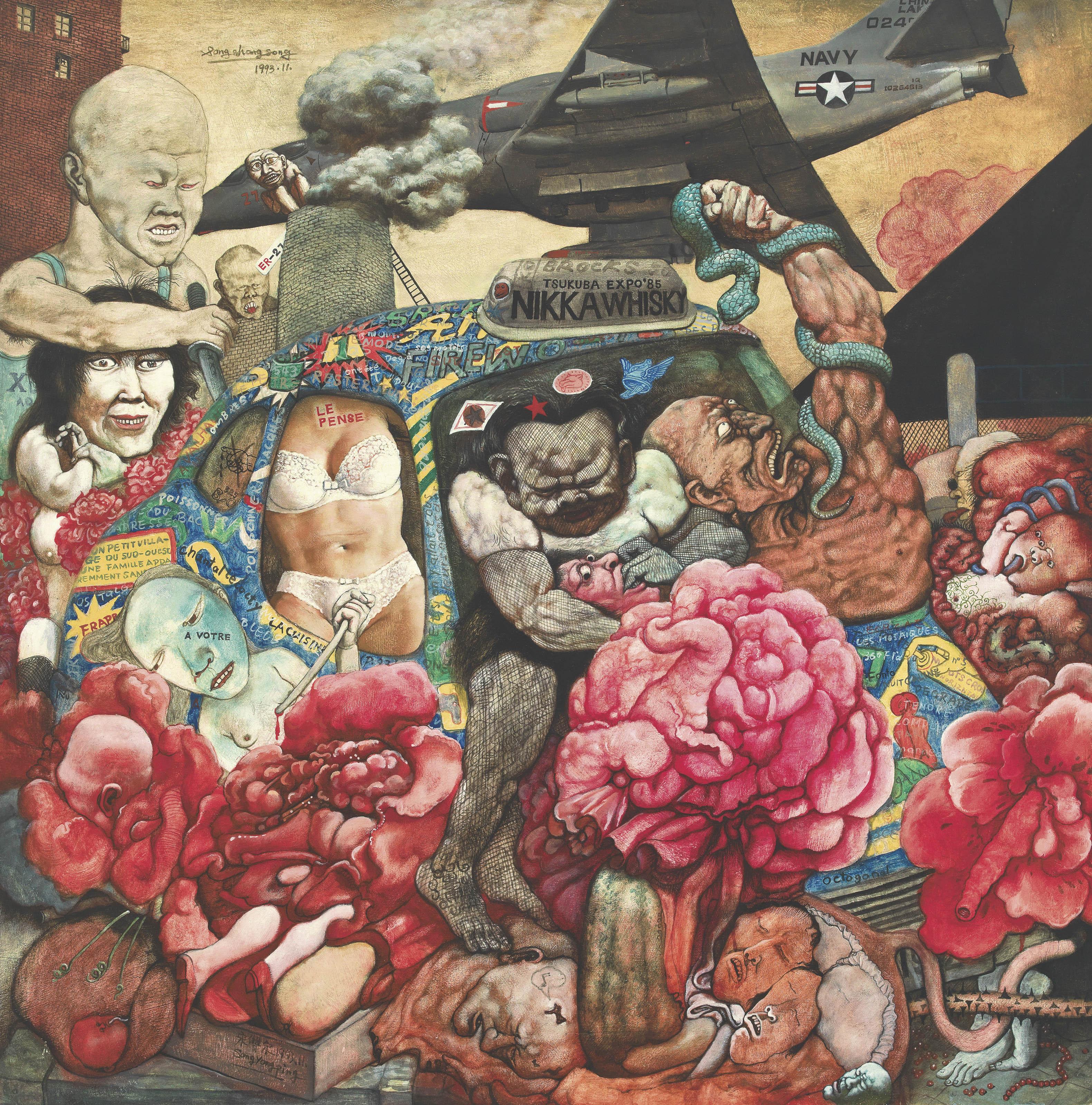 Song Yongping - Black Mist