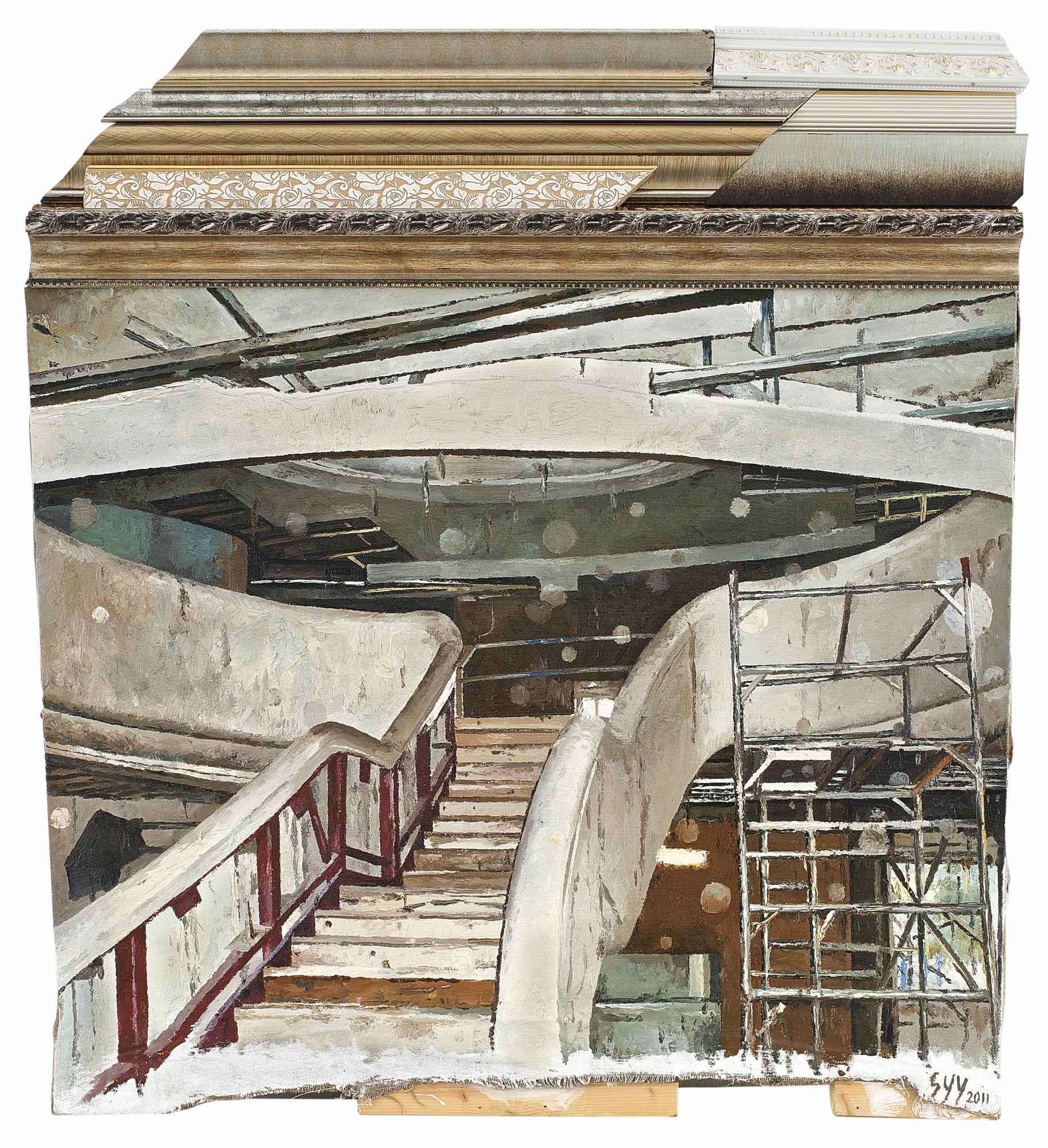 Song Yuanyuan - Cement  