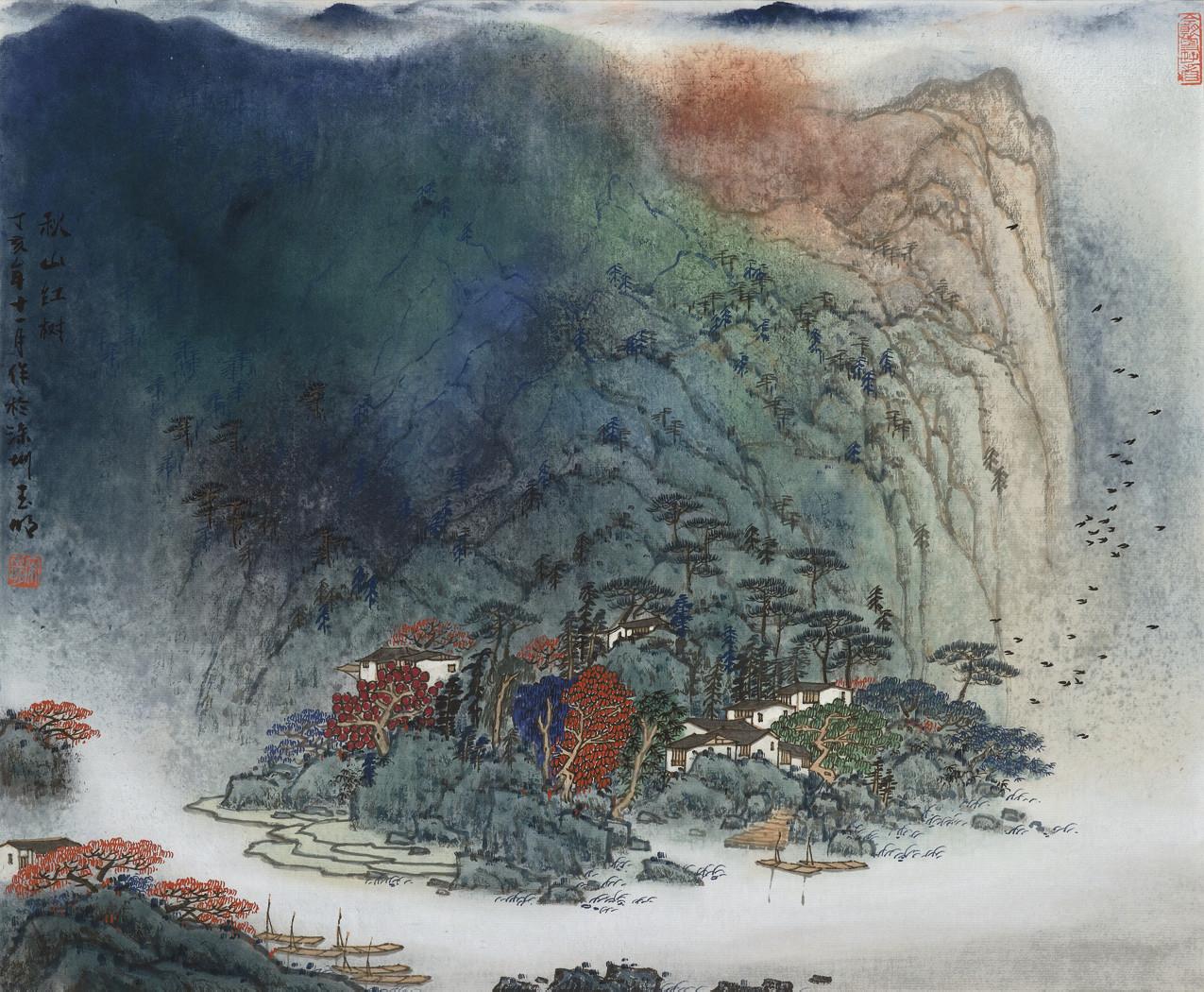 Song Yuming - Autumn Mountain