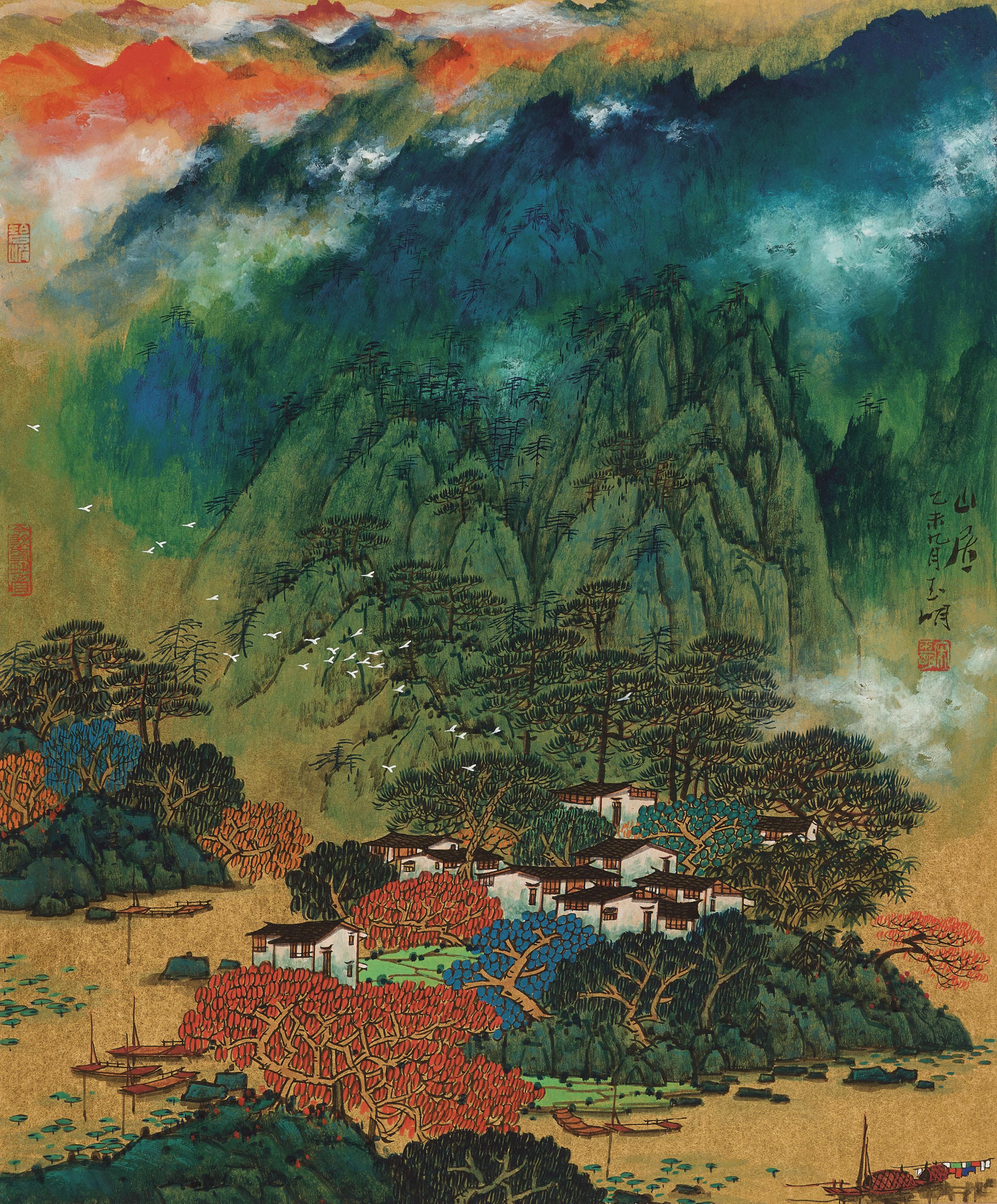 Song Yuming - Mountain Village