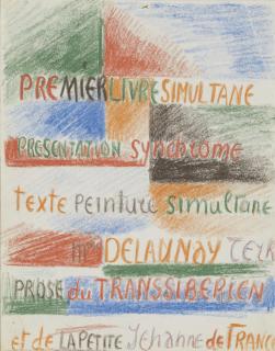 Sonia Delaunay - Projet d\'affiche pour le premier livre simultané