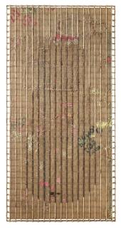 Sopheap Pich - Old Domain