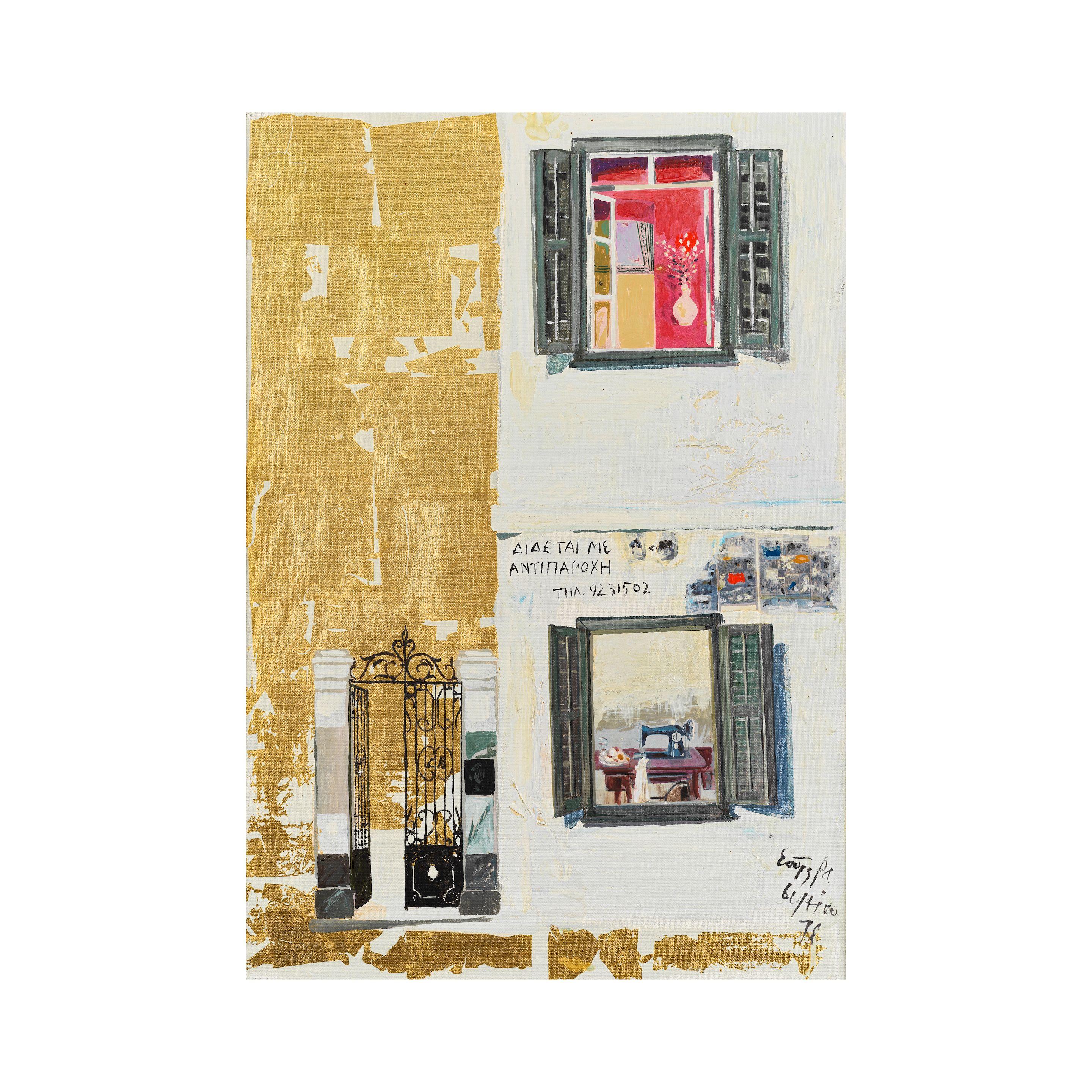 Spyros Vassiliou - Ιl est donné en échange