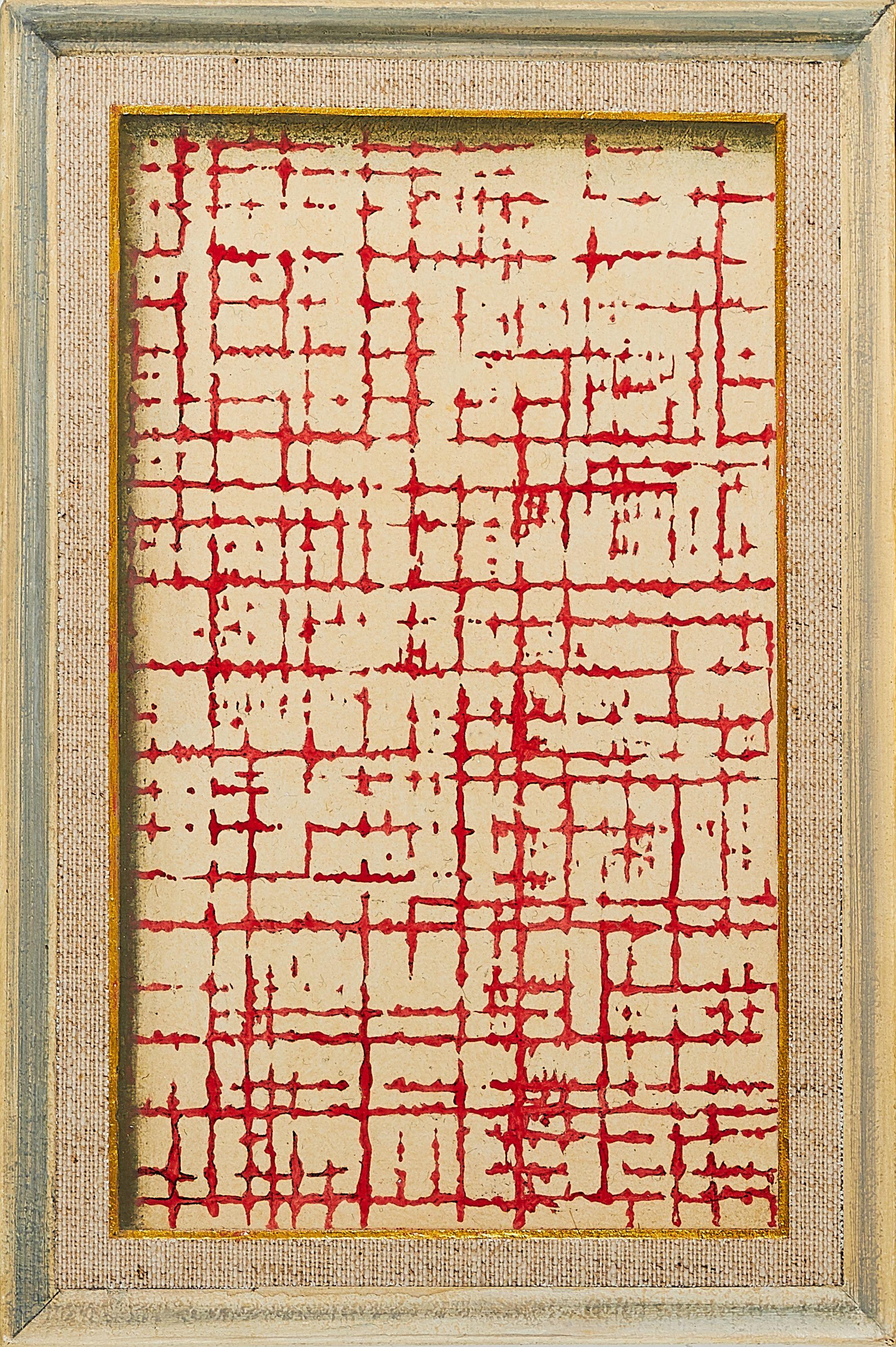 Stefan Stößel - Abstrakt