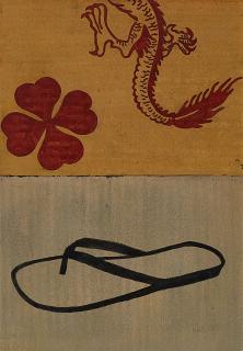 Stefan Stößel - Ohne Titel.