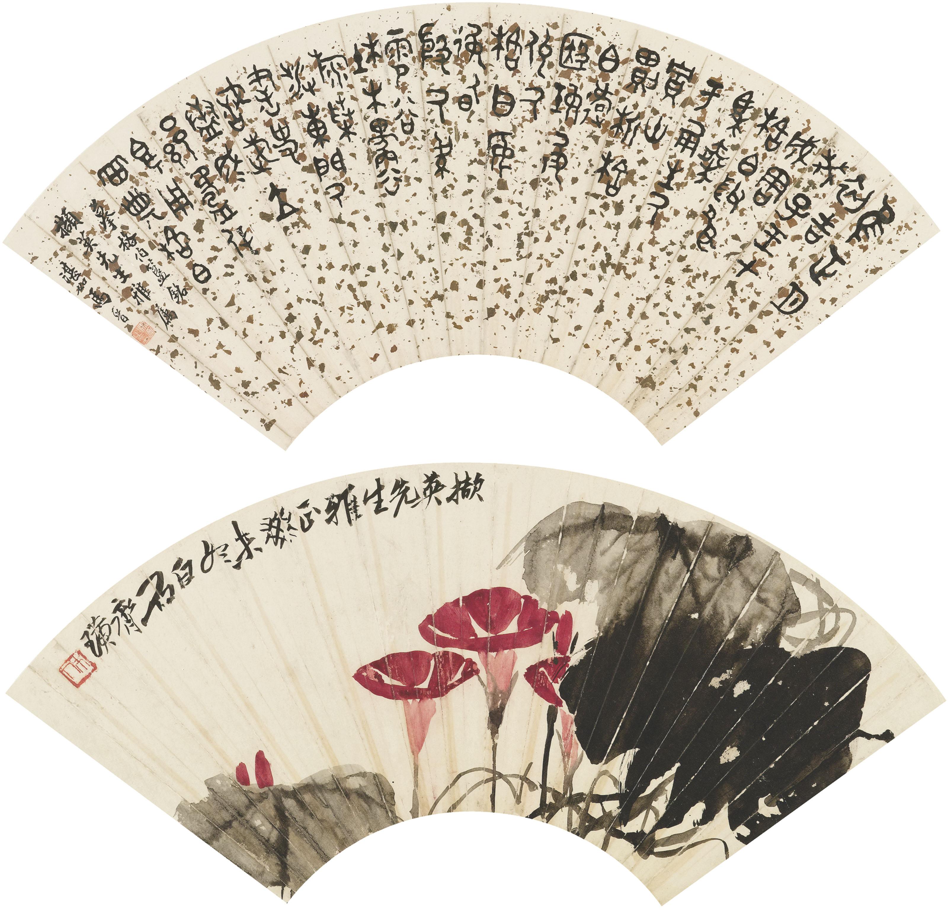 Stone Drum Script Calligraphy and Morning Glories