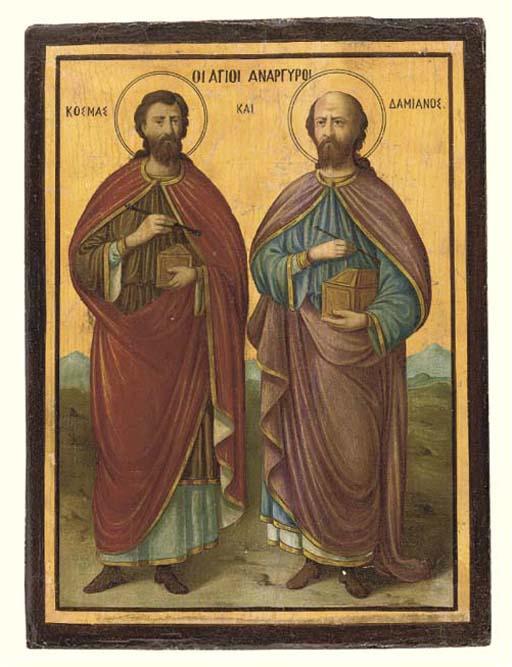 Sts. Cosmas And Damianos