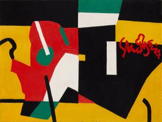 Stuart Davis - Skip Trace