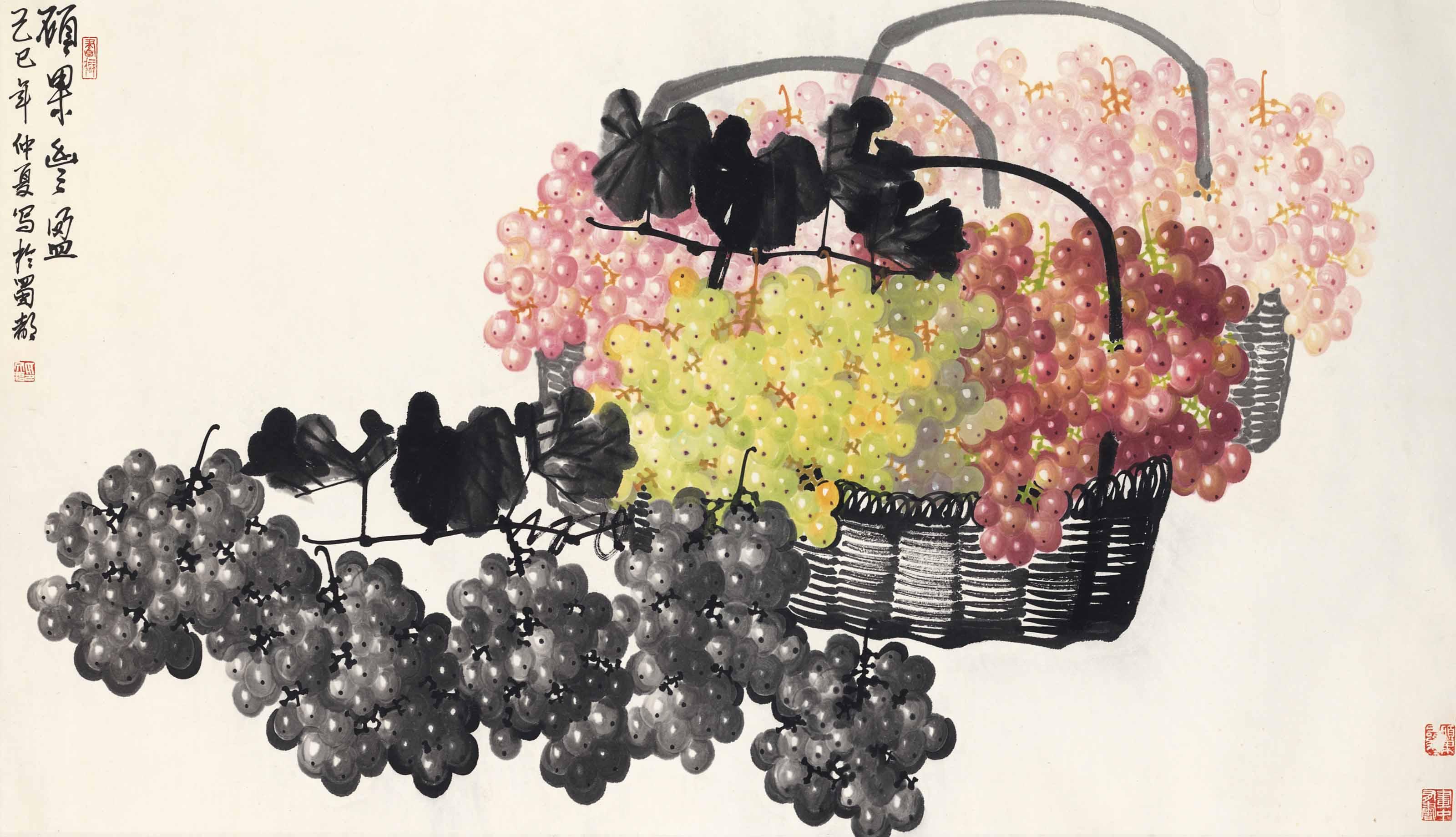 Su Baozhen - Fruit Basket