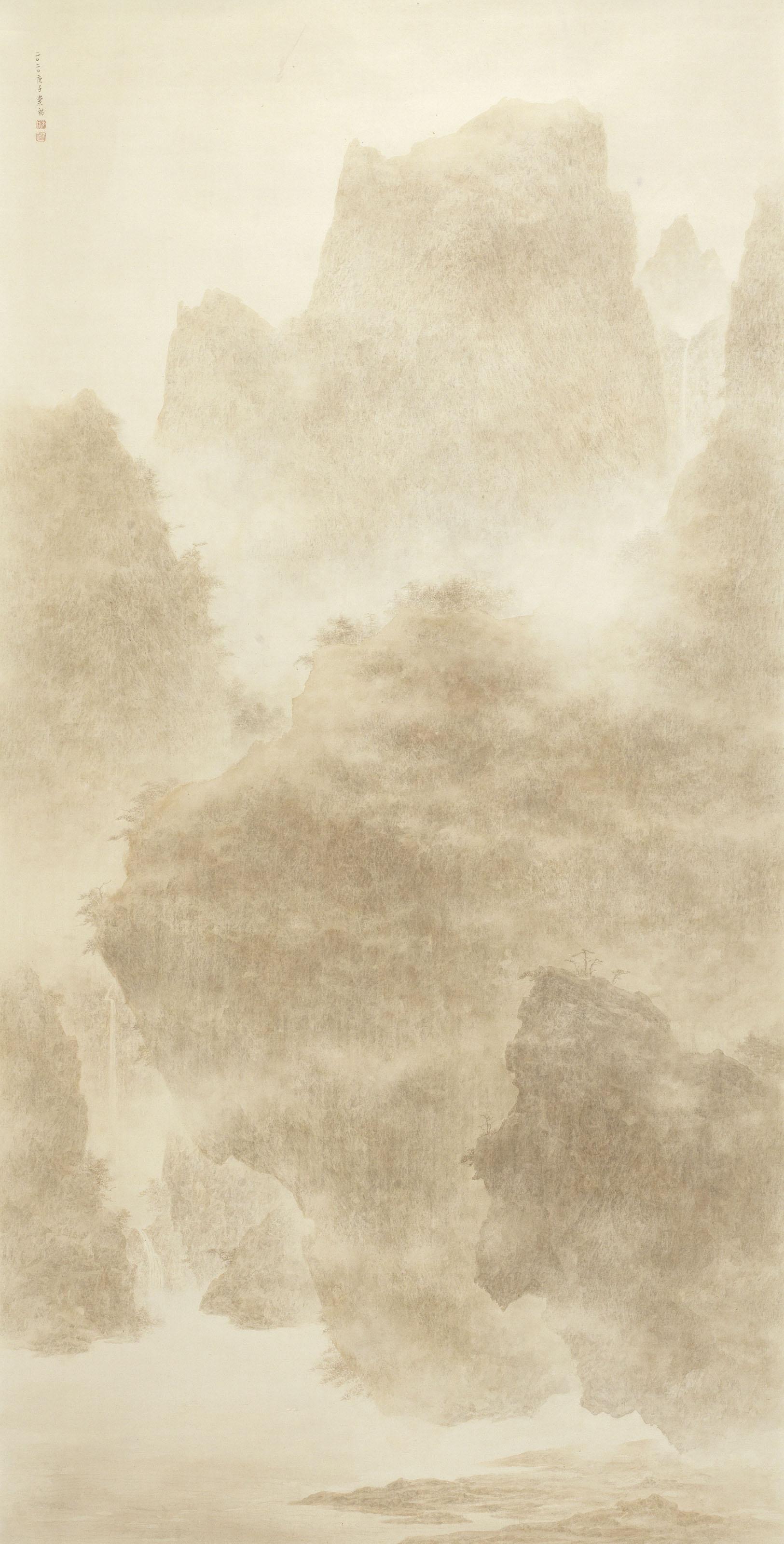 Su Chung-Ming - Pines in Misty Mount Huang