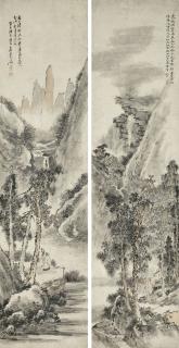 Su Liupeng - Autumn Mountains / Viewing Mountain