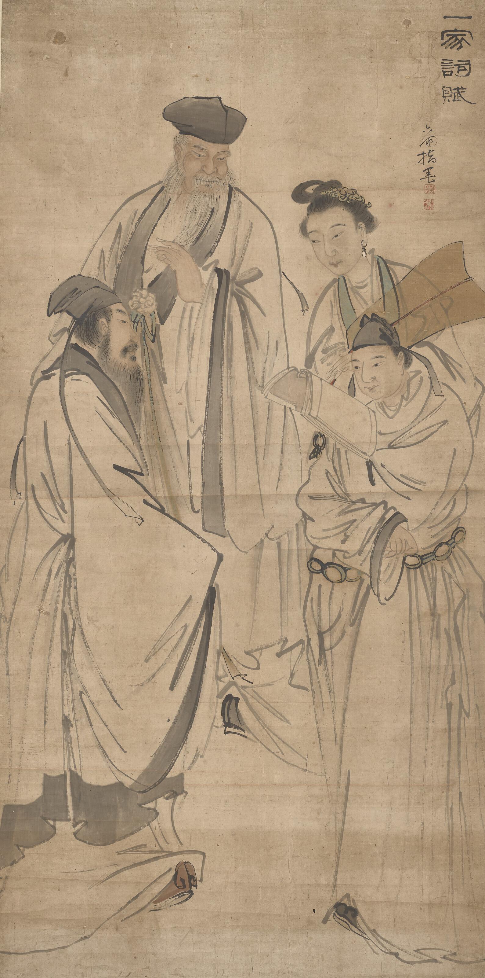 Su Liupeng - Family of Poem