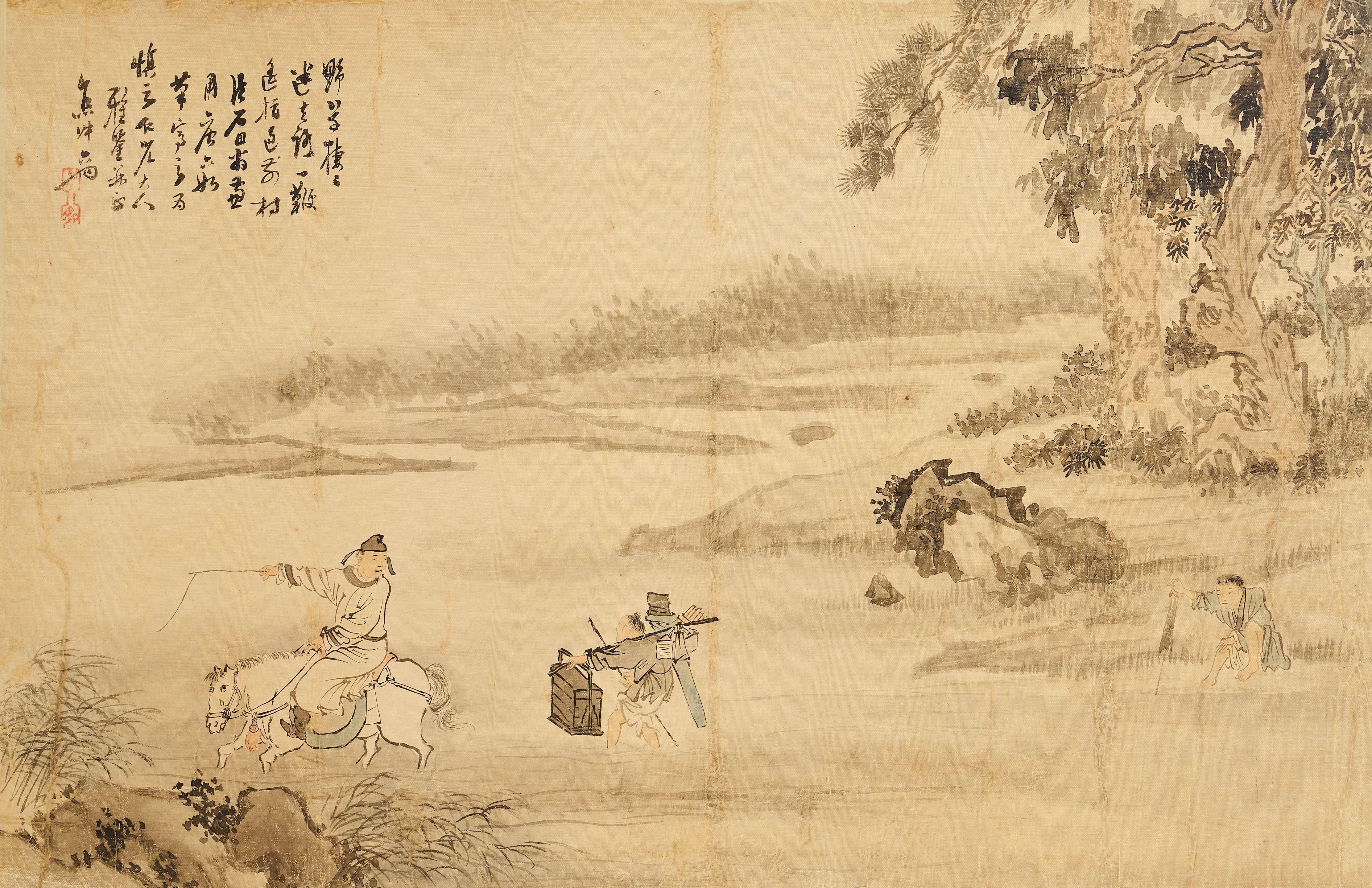 Su Liupeng - Farming in Spring