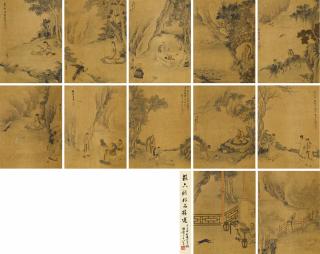 Su Liupeng - Figures