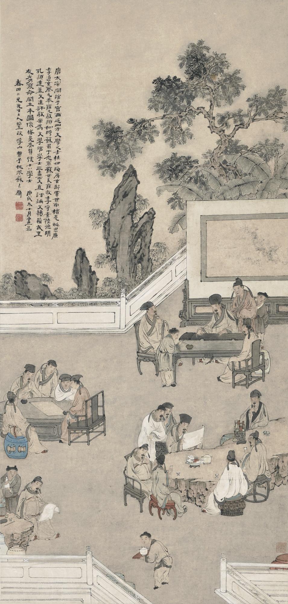 Su Liupeng - Gathering Of Eighteen Scholars