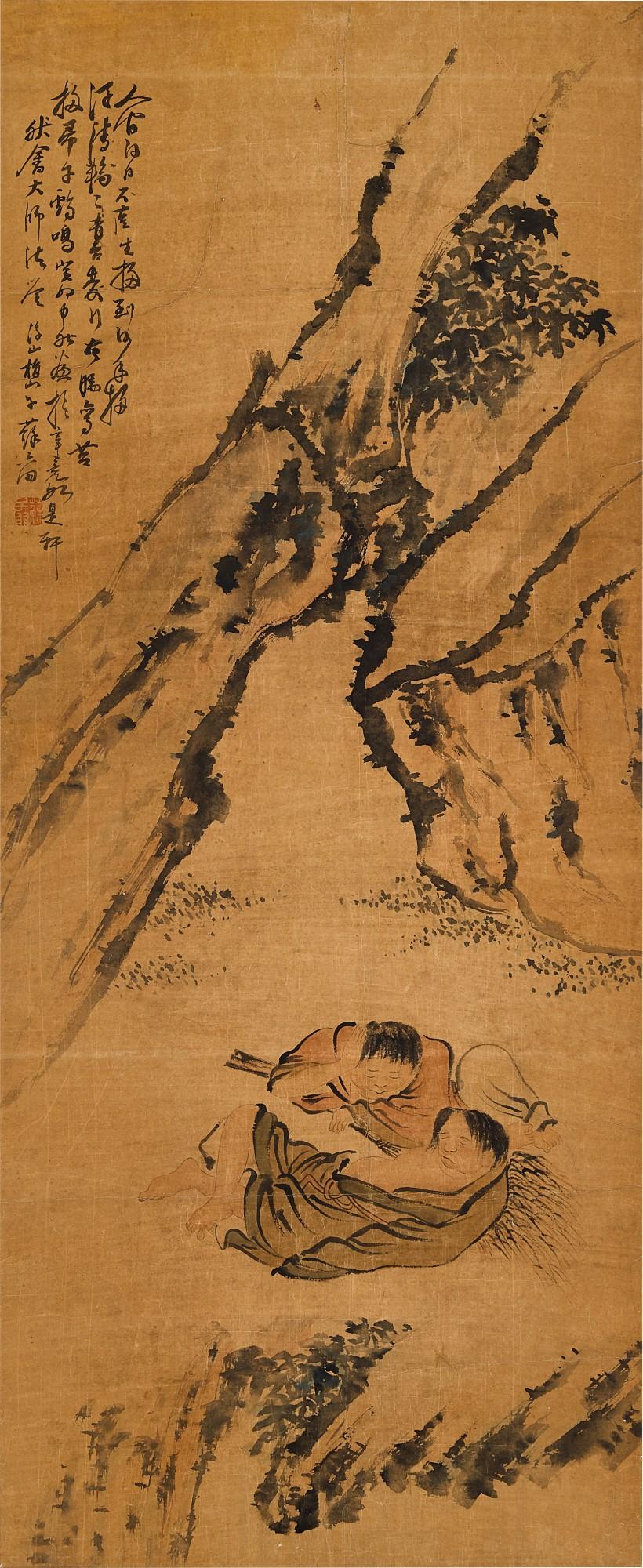 Su Liupeng - Hehe Erxian