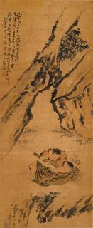 Su Liupeng - Hehe Erxian