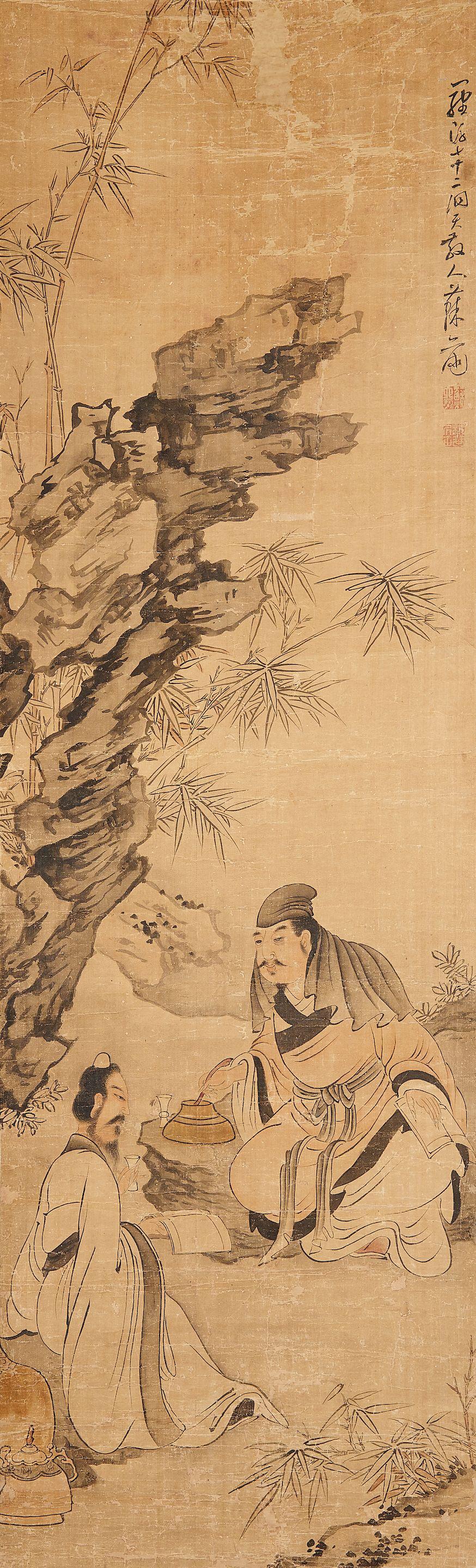 Su Liupeng - Poetry Appreciation