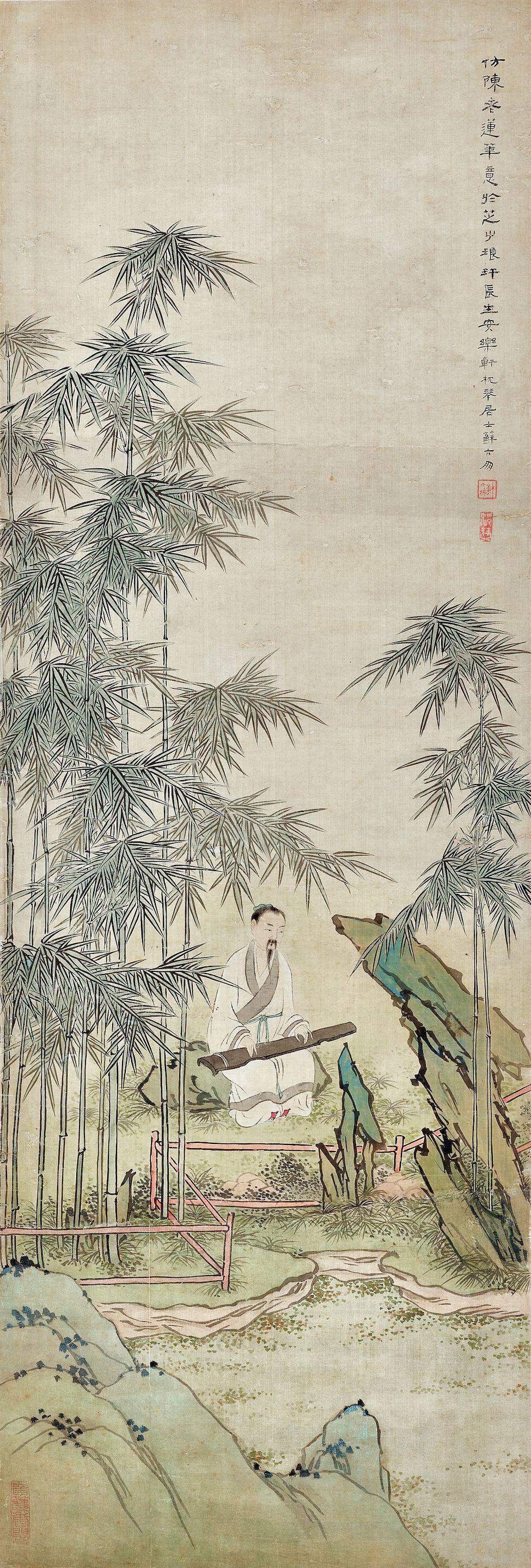 Su Liupeng - Scholar in Bamboo Grove