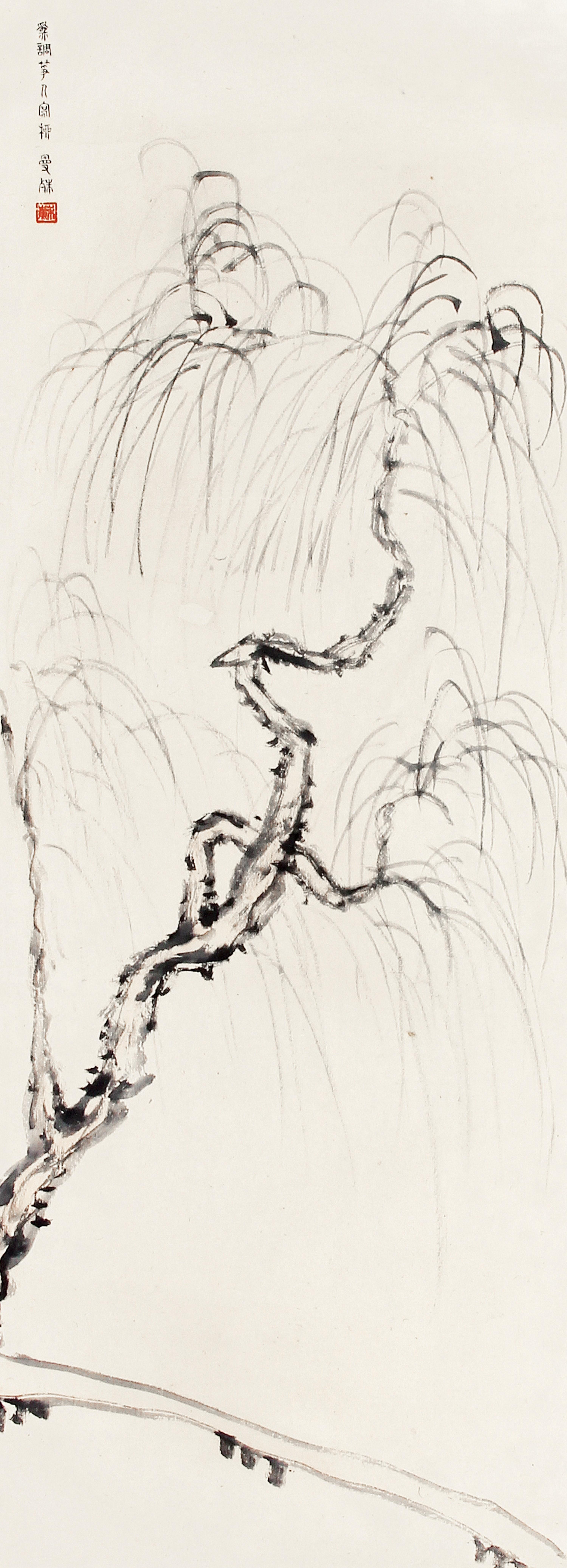 Su Manshu - Willow Tree